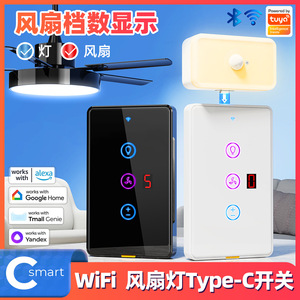 Interrupteur tactile intelligent Tuya WiFi pour ventilateur et éclairage, 2 gangs, norme américaine, avec contrôle par application et prise en charge de l'assistant vocal - Product Image 5