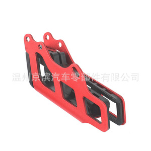 Guide de chaîne de moto tout-terrain pour Honda Crf, couvercle de protection en alliage d'aluminium rouge - Product Image 4