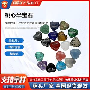 คริสตัลรูปหัวใจธรรมชาติขนาด 20 มม. ขัดเงา สำหรับทำเครื่องประดับ - Product Image 5