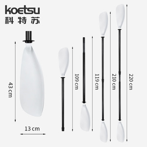 Koetsu Semi Carbon Spoon Shaped Paddle 210 Cm Adjustable Kayak Racing Paddle For Lakes Rivers Unisex - Product Image 1