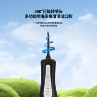 Irrigateur dentaire Portable irrigateur de soins bucco-dentaires sans fil Rechargeable pour voyager eau Pick Flosser