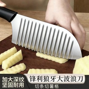 Wolf Tooth Wavy Knife 1 Piece Multi Functional <b>Vegetable</b> <b>Cutter</b> Kitchen Tool - Product Image 4