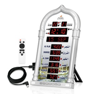 Hồi giáo cầu nguyện Đồng hồ báo thức kỹ thuật số LED tự động islam bảng đồng hồ treo tường đa chức năng masjid azan Đồng hồ thời gian nhắc nhở với cắm - Product Image 1