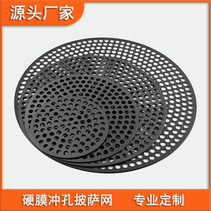 Round Aluminum Alloy Pizza Tray Black Anodized 6 7 9 12 13 15 Inch Baking Grilling Steamer Smooth Edge Easy Clean - Product Image 2