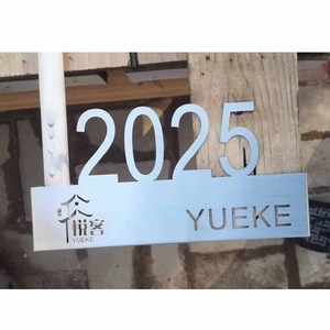 Stainless Steel Room <b>Number</b> Sign Illuminated Wall Mount Minimalist Design 2017 Style <b>Door</b> Plate - Product Image 2