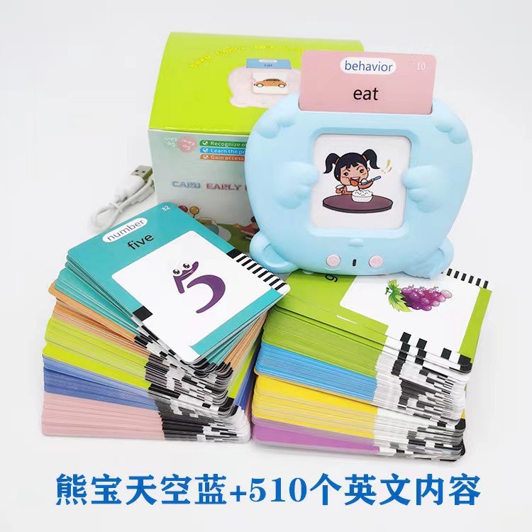 Blue Bear [255 cartes 510 contenus] Anglais pur