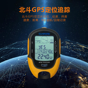 Altimètre SUNROAD FR510 - Votre compagnon tout-en-un pour l'extérieur. Altimètre GPS numérique, baromètre, boussole, lampe de poche. Étanche IPX4 - Product Image 4