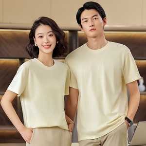 เสื้อยืดคอกลมแขนสั้นผ้า Sorona แบบเรียบ 180 GSM - Product Image 1