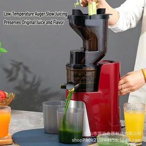 Exprimidor multifuncional de 1.5L con calibre grande, separación automática de pulpa y jugo, exprimidor eléctrico para frutas y verduras - Product Image 4