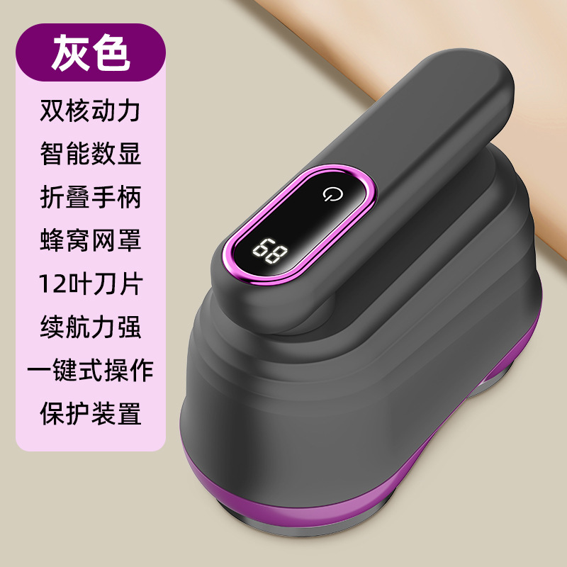 [Dark Gray] Dual-Head Engine Lint Remover