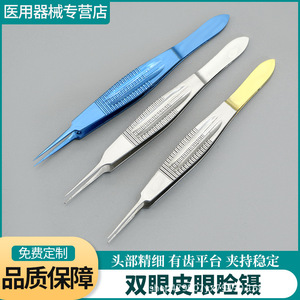 Pinzas Oftálmicas Kovo para Párpados, Microquirúrgicas, Dentadas, de Acero Inoxidable, Herramientas de Cirugía Cosmética - Product Image 3