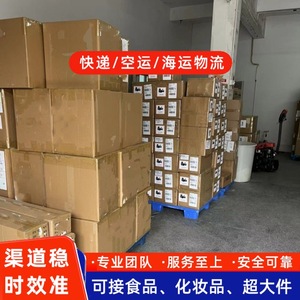 Línea de Envío Exprés de Reactivos DHL FedEx de Lianshuncheng, de Shenzhen a Estados Unidos, Envío Aéreo Exprés de Muestras Biológicas - Product Image 4