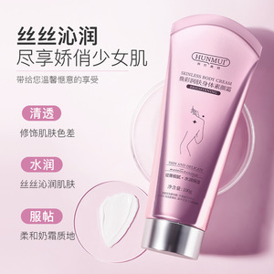 Lotion corporelle Hunlunmeiyu 500 ml hydratante pour femmes, éclaircissante pour la peau, usage quotidien - Product Image 4