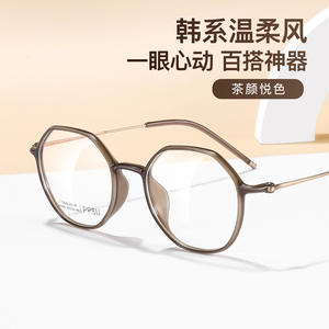 Montures de lunettes ovales Feather Fit marron mocha, monture complète, légères, en titane PPSU, unisexe, origine Danyang - Product Image 3