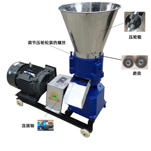 Máquina de Pellets para Alimentación Animal, Eléctrica, Monofásica, 100 Kg/H, Acero Inoxidable, para Granos, Ganado Vacuno y Ovino - Product Image 3