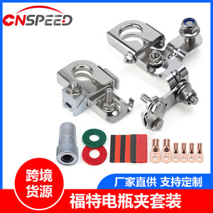 <b>Battery</b> Clamp Kit For Ford Raptor 926-882 926-879 Stainless Steel Positive Negative <b>Terminal</b> - Product Image 4