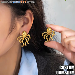 CAIOOCHE Niche Ins Style Women's Stainless Steel Electroplated 18K Gold Animal <strong>Octopus</strong> Ear Studs Anti-Allergy Gift <strong>Earrings</strong> - Product Image 1