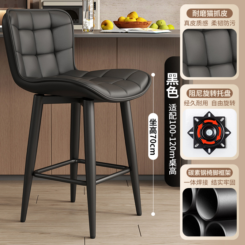 Hauteur d'assise noire 70 cm - Pivotant à 360° - Base en acier au carbone.