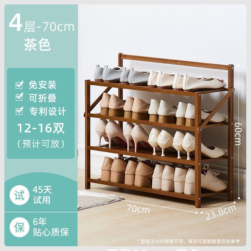 Brown - 4-layer, 70cm [Foldable, no installation required]