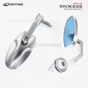 Espejo Retrovisor CNC Mototiger MTG-320 de Aleación de Aluminio, Pieza Universal para Modificación de Motocicletas - Product Image 2