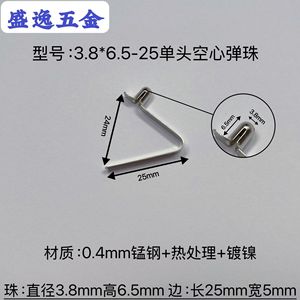 Shengyi Hardware V-Shaped <b>Spring</b> <b>Clip</b> 3.8x6.5-25mm Single-Head Hollow Nickel Plated For Manufacturing - Product Image 1