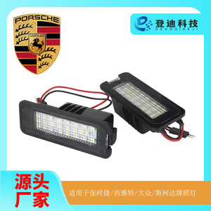 Éclairage de plaque d'immatriculation 3D0943021A LED blanc pour Porsche 911 Boxster Volkswagen Skoda Seat Type encastré - Product Image 5