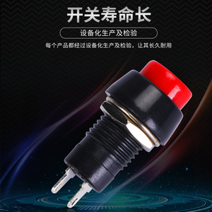 <b>Push</b> <b>Button</b> <b>Switch</b> PBS-20A 20B 3A 1NO Screw Terminal Non-Illuminated Plastic IP40 440V Mechanical Life 300000 Times - Product Image 3