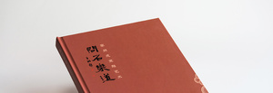 <span class=keywords><strong>Romanzi</strong></span> romantici personalizzati con copertina rigida, stampa a rilievo tramite offset su cartoncino, libri splendidamente rilegati - Product Image 6