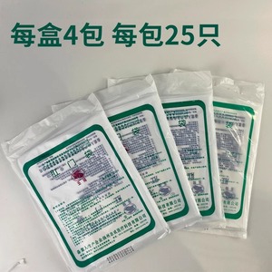 ถุงเก็บอุจจาระแบบใช้ครั้งเดียวทิ้ง ยี่ห้อเจด แรบบิท ขนาด 500 มล. สำหรับผู้ใหญ่ - Product Image 2
