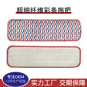 <b>Microfiber</b> <b>Mop</b> Head Rectangular Full Adhesive Home Cleaning Supply - Product Image 5