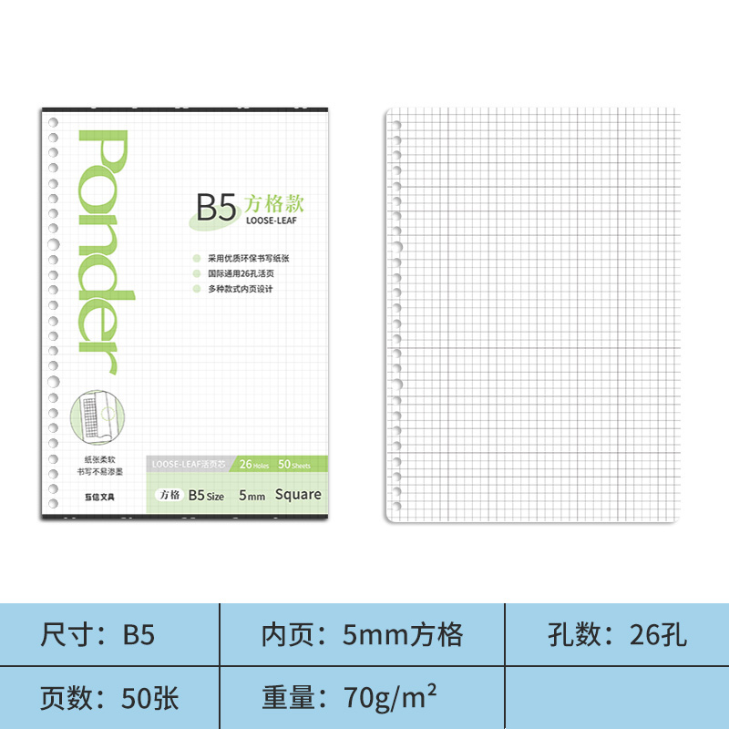 Square