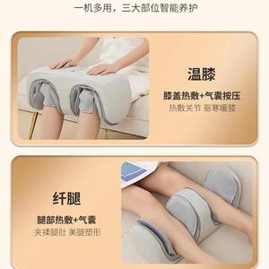 เครื่องนวดเข่าไฟฟ้าแบบชาร์จได้ แบตเตอรี่ 2200mAh แบบพกพา พร้อมระบบทำความร้อน สำหรับใช้ในบ้านและที่ทำงาน - Product Image 5
