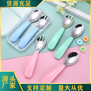 Juego de Cuchara y Tenedor para Bebé de Acero Inoxidable 304 Premium, 2 Piezas, Utensilios de Entrenamiento para la Autoalimentación de Niños Pequeños, Vajilla Infantil para el Destete - Product Image 1