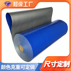 Blue And Silver Tarpaulin 6.0-7.0mm Thick <b>Waterproof</b> <b>Sunscreen</b> Outdoor Covering Cloth - Product Image 3