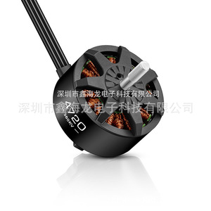 Rtf 4720 Brushless Motor 300kv 360kv 55.3mm For <b>Drones</b> <b>Accessories</b> - Product Image 2