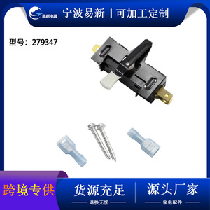 สวิตช์ประตูเครื่องอบผ้า 279347 ชิ้นส่วนทดแทนสำหรับฝาเครื่องซักผ้า ติดตั้งง่าย อุปกรณ์เสริมไฟฟ้าพลาสติก - Product Image 5