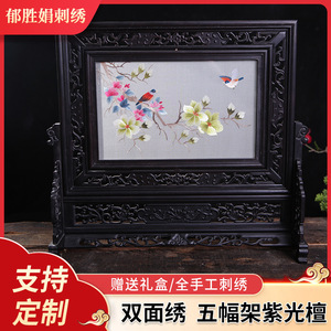 Handmade Embroidered Table <b>Screen</b> Floral Pattern Silk Craft Home Decoration Living Room Bedroom Study - Product Image 5
