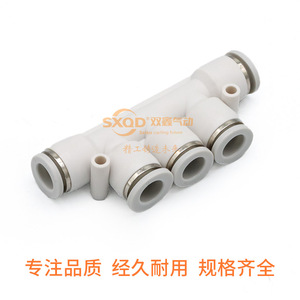 SXQD 5 Way Pneumatic <b>Quick</b> <b>Connector</b> For Air Hoses With 4 6 8 10 12 Mm Ports - Product Image 3