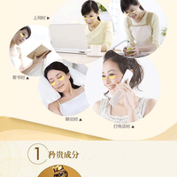 Masques pour les yeux de voyage, anti-cernes, anti-rides, patchs pour les yeux au collagène, hydratants, masque de nuit pour le contour des yeux