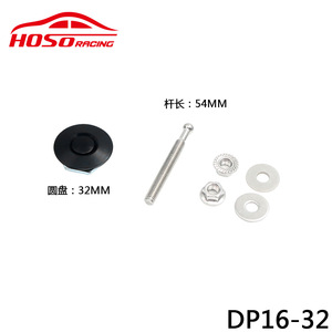 Cerradura de capó Hoso Racing, disco de 32 mm, varilla de 101 mm, aleación de aluminio y acero inoxidable para modificación de automóviles - Product Image 4