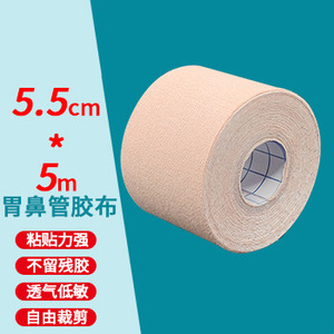 Autre ruban adhésif chirurgical 2,5 cm x 5 m, élastique, souple, médical, pour la fixation des sondes nasogastriques - Product Image 4