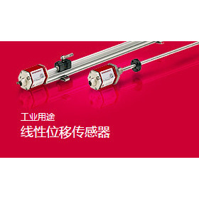 Temposonics R-Series V Magnetostrictive Linear Displacement Sensor RH5MA0095M01P151S1011G8 <b>Cable</b> Interface - Product Image 5