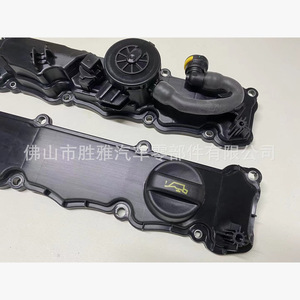 Applicable aux culasses Peugeot, couvercles de soupapes gauche et droit 9800522880 9806623080 9807246680 - Product Image 4