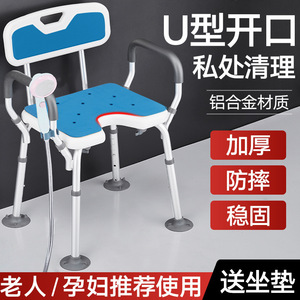 Chaise de douche Pulse Health avec ventouses en alliage d'aluminium, capacité 150 kg, équipement de sécurité pour salle de bain pour personnes âgées - Product Image 2