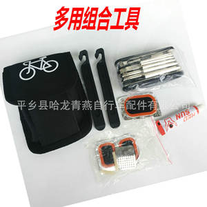 Kit d'outils de réparation de vélo multifonction avec patchs pour pneus et pompe pour l'entretien des VTT - Product Image 1