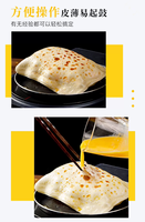 Suministro de Fábrica: Panqueques de Huevo Congelados Hechos a Mano con Relleno de Huevo para Desayuno Nutritivo Chino para Niños, Certificación HACCP, Congelación Rápida