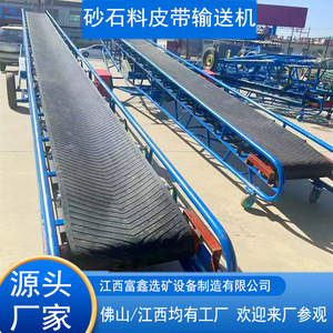 Convoyeur à bande FuXin 800 mm en caoutchouc, vitesse réglable, pour l'exploitation minière et l'énergie, durable - Product Image 5