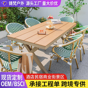 Garden Set Outdoor Wooden <b>Table</b> With 6 <b>Aluminum</b> Chairs Modern Design Weather Resistant For Patio Cafe Use - Product Image 5