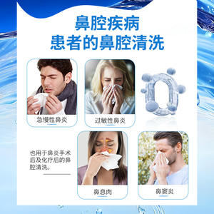 สเปรย์ฉีดจมูกโปรตีนจากหอยแมลงภู่ OEM ขนาด 10 มล. สำหรับโรคจมูกอักเสบ ไซนัสอักเสบ และทำความสะอาดโพรงจมูก - Product Image 4