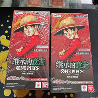 OP-13 Carrying on His Will TCG Booster Box 24 Packs |   Cartes d'anime sans marque, 5 boîtes MOQ